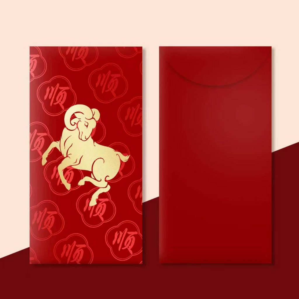 Luxury Red Packet Customization