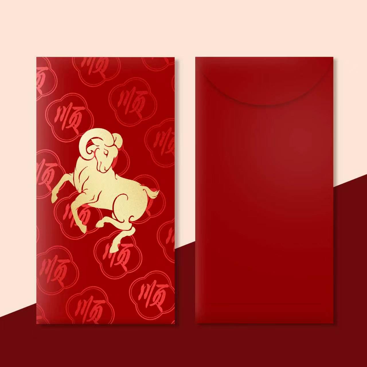 Luxury Red Packet Customization