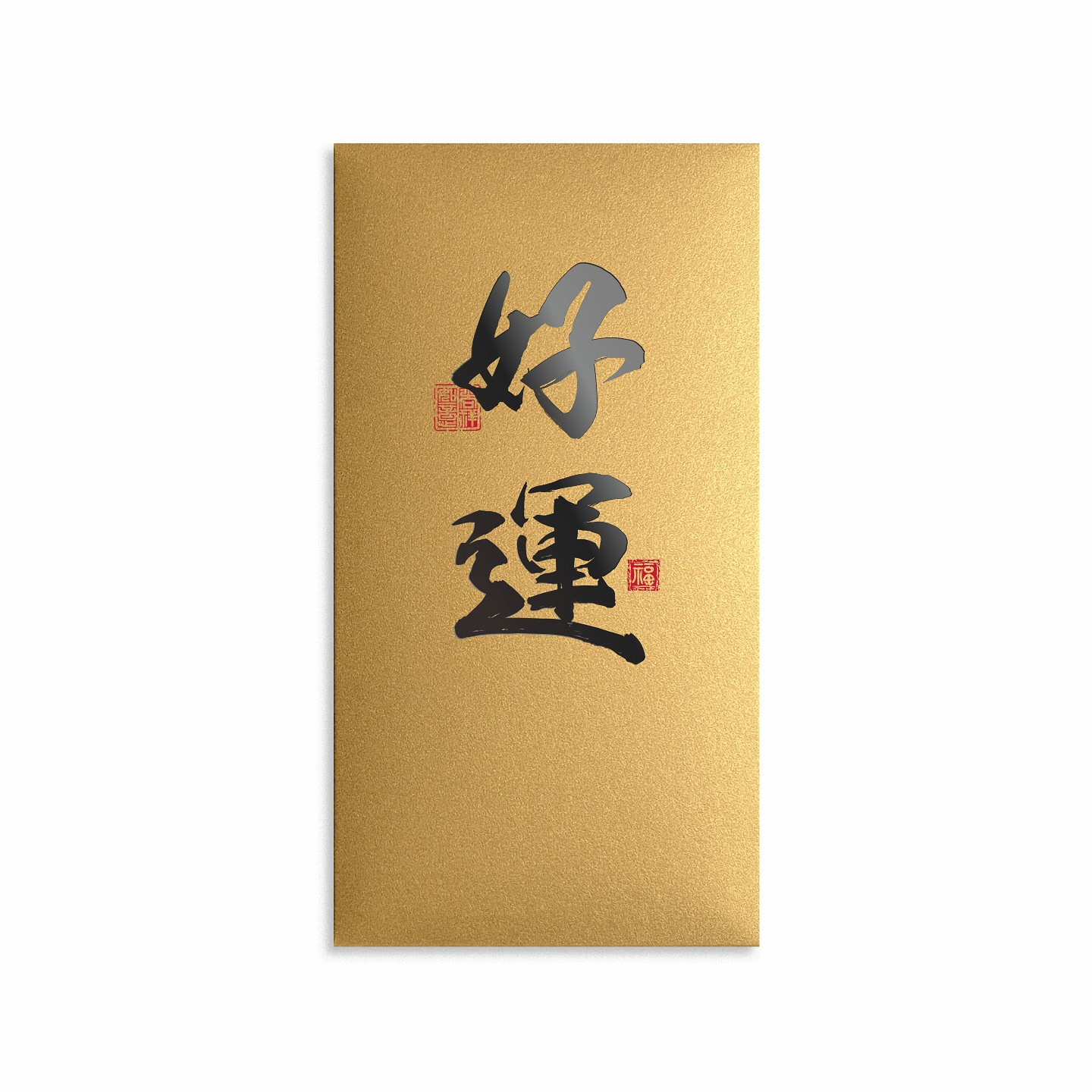 金色珠光红包 - 图片 3