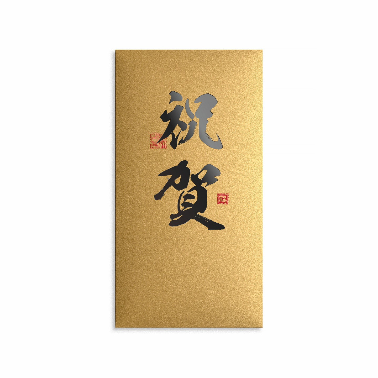 金色珠光红包 - 图片 4