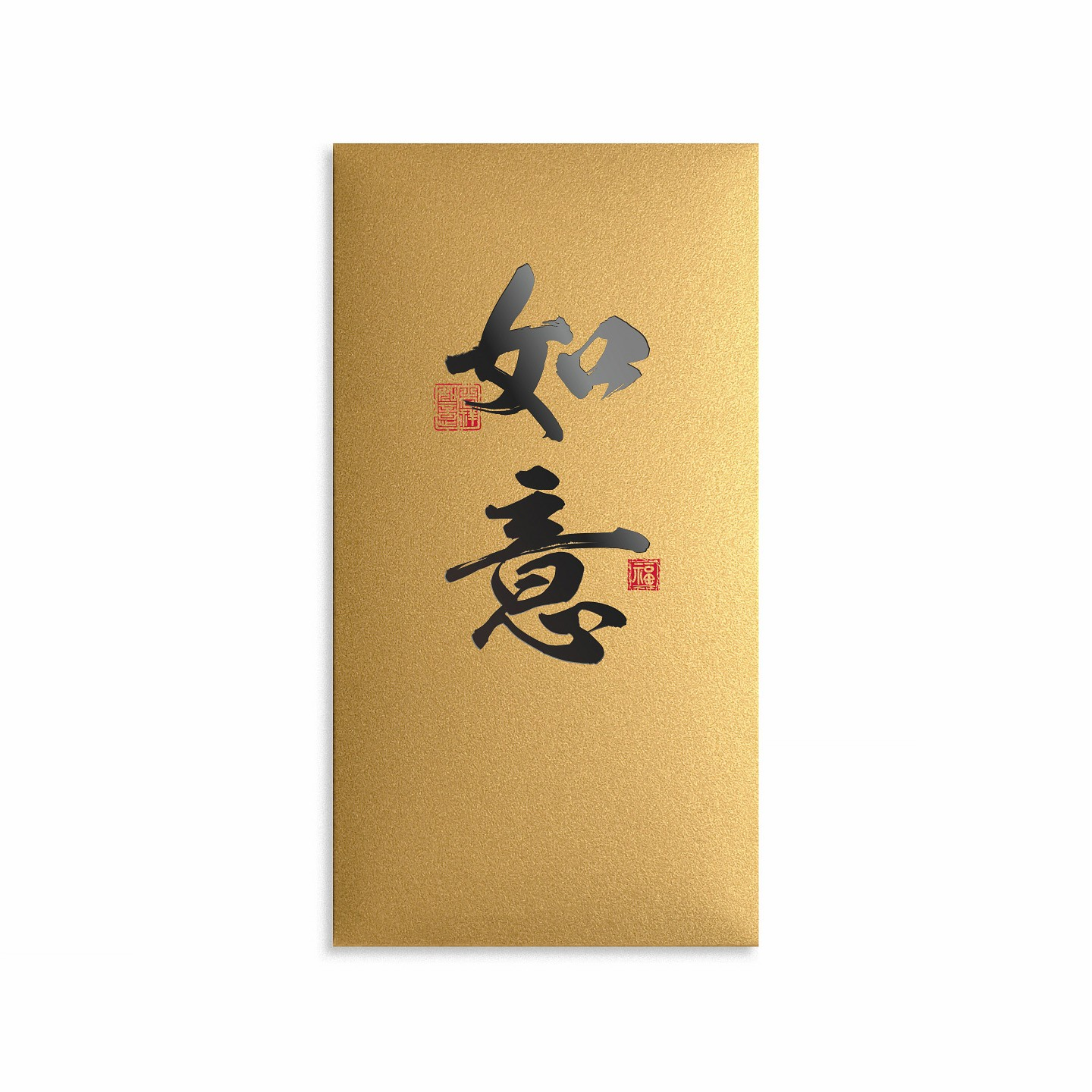 金色珠光红包 - 图片 5