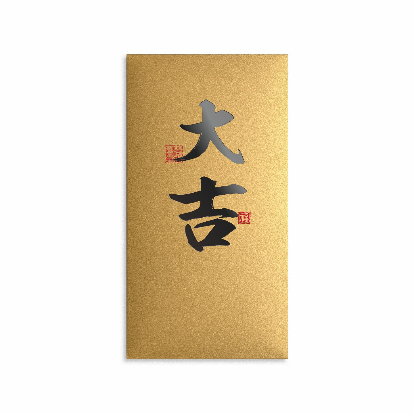 金色珠光红包 - 图片 7