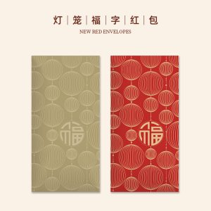 节日通用精美定制款