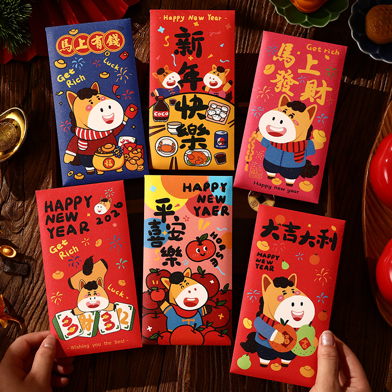 创意卡通生肖红包 - 图片 2