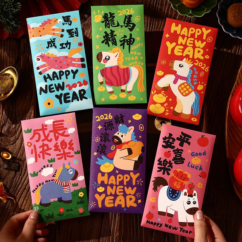 创意卡通生肖红包 - 图片 5