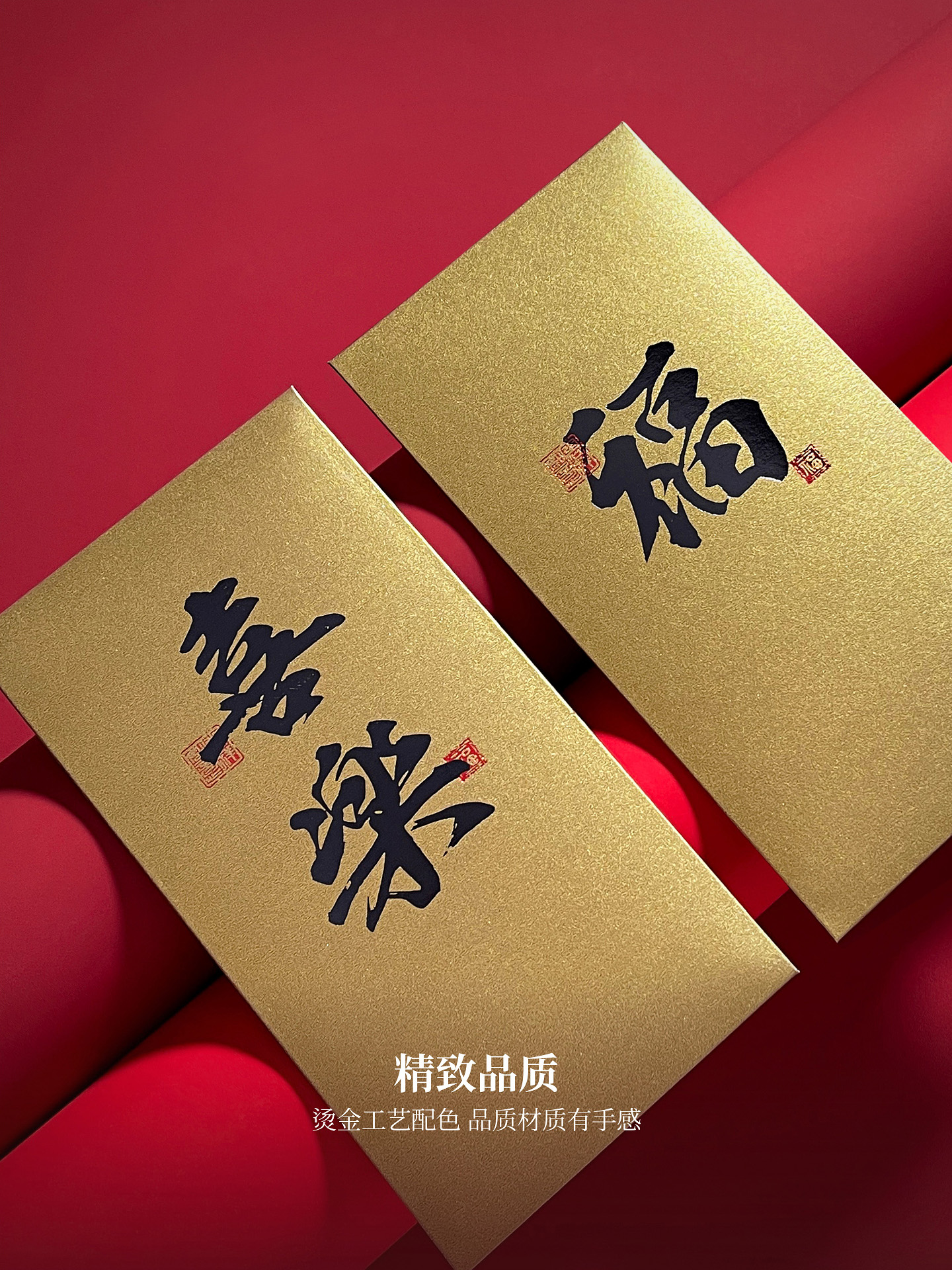 金色珠光红包 - 图片 11