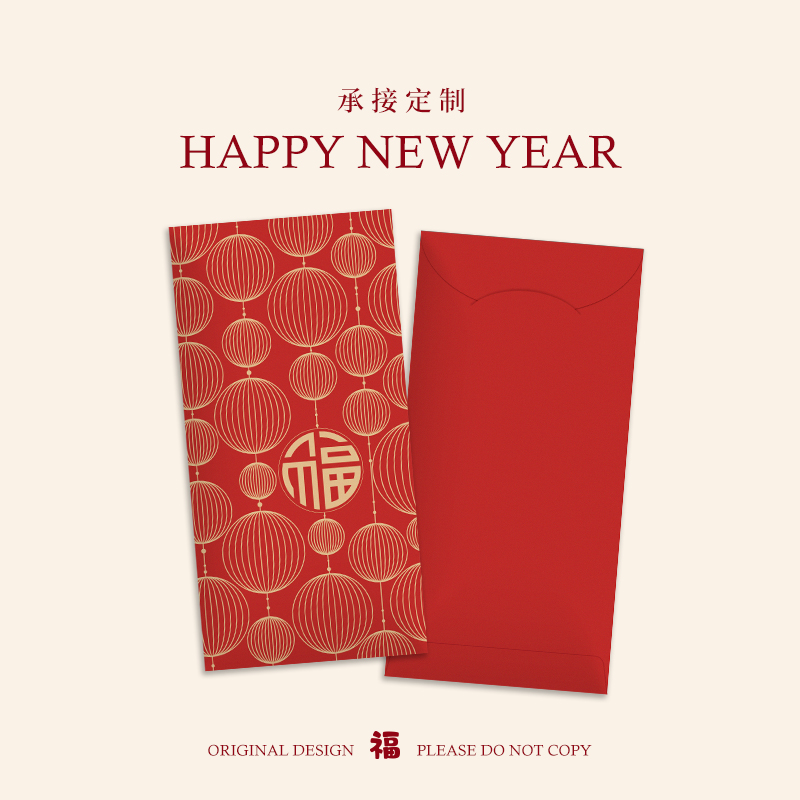 节日通用精美定制款 - 图片 5