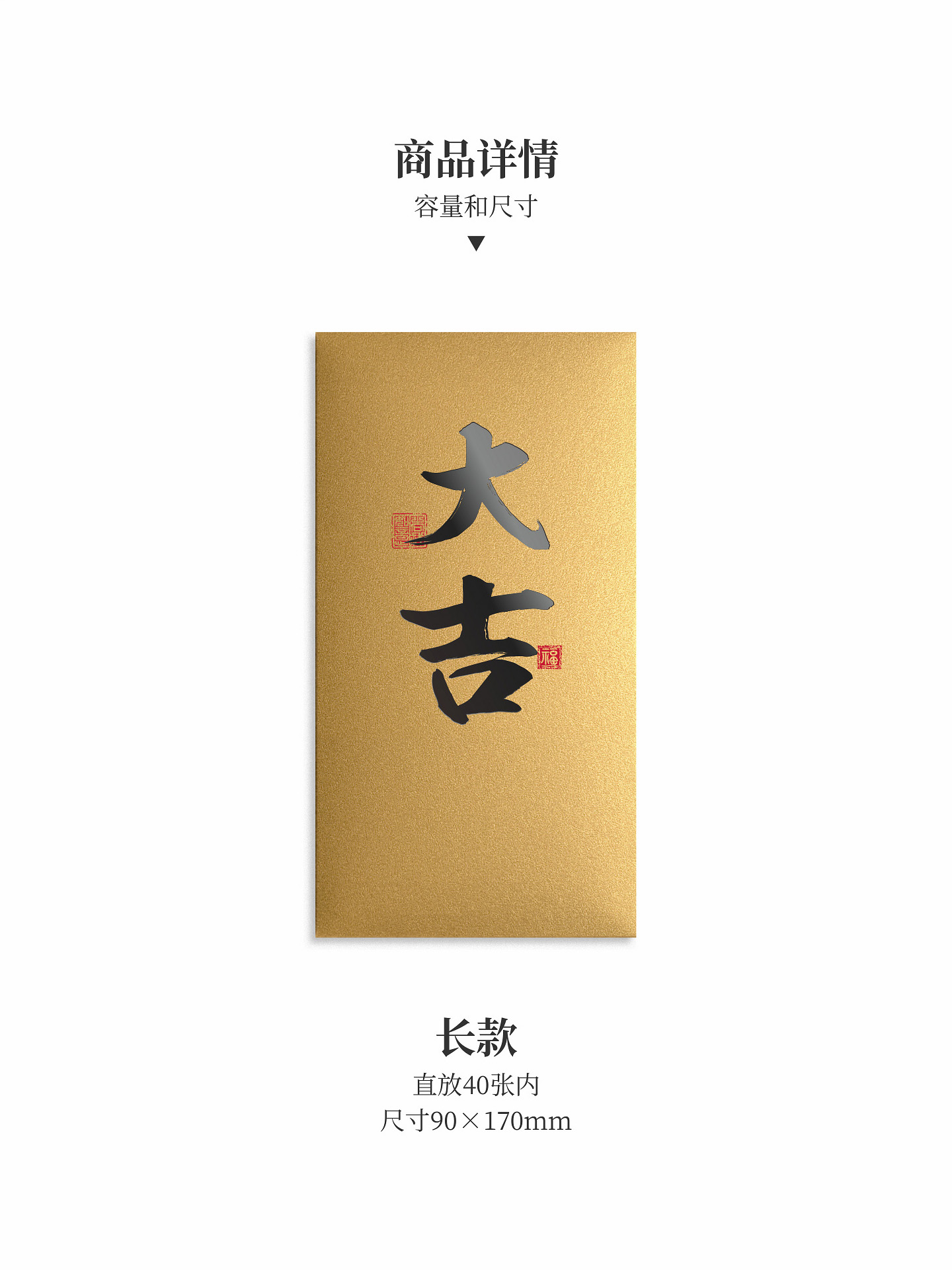 金色珠光红包 - 图片 13