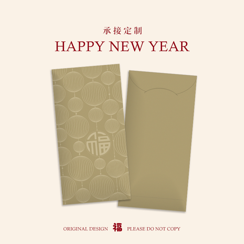 节日通用精美定制款 - 图片 4