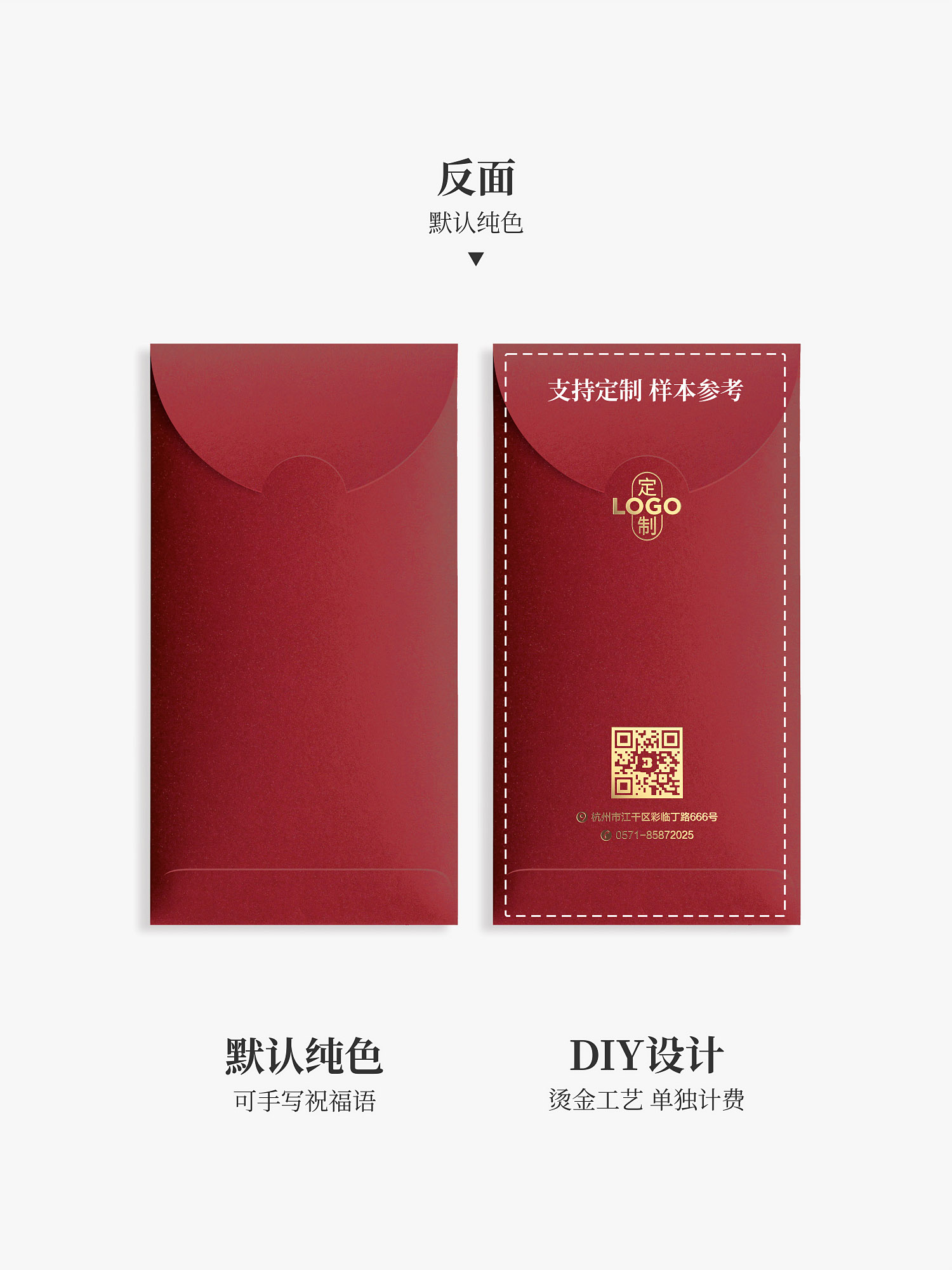 马年商务珠光红包 - 图片 3