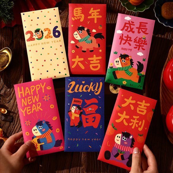 创意卡通生肖红包