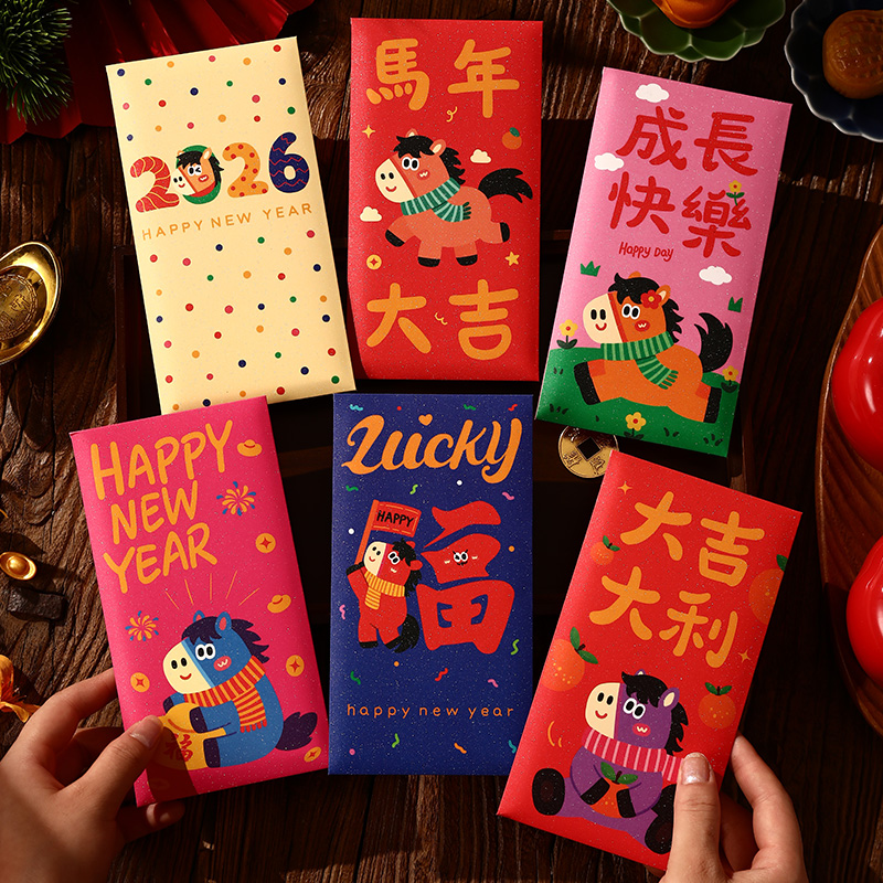 创意卡通生肖红包