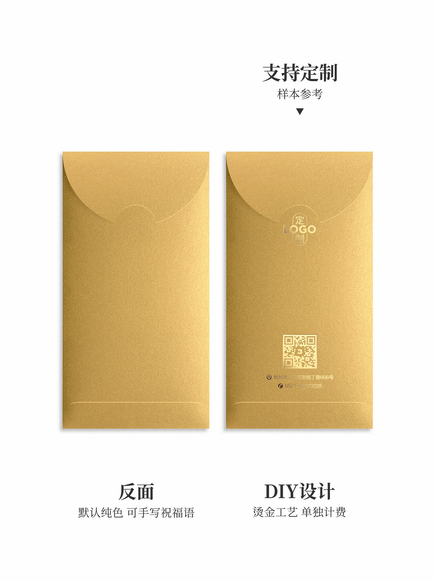 金色珠光红包 - 图片 14