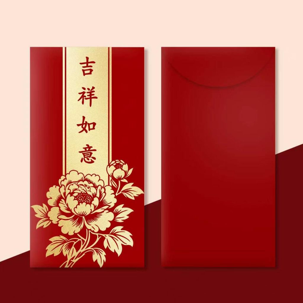 Luxury Red Packet Customization