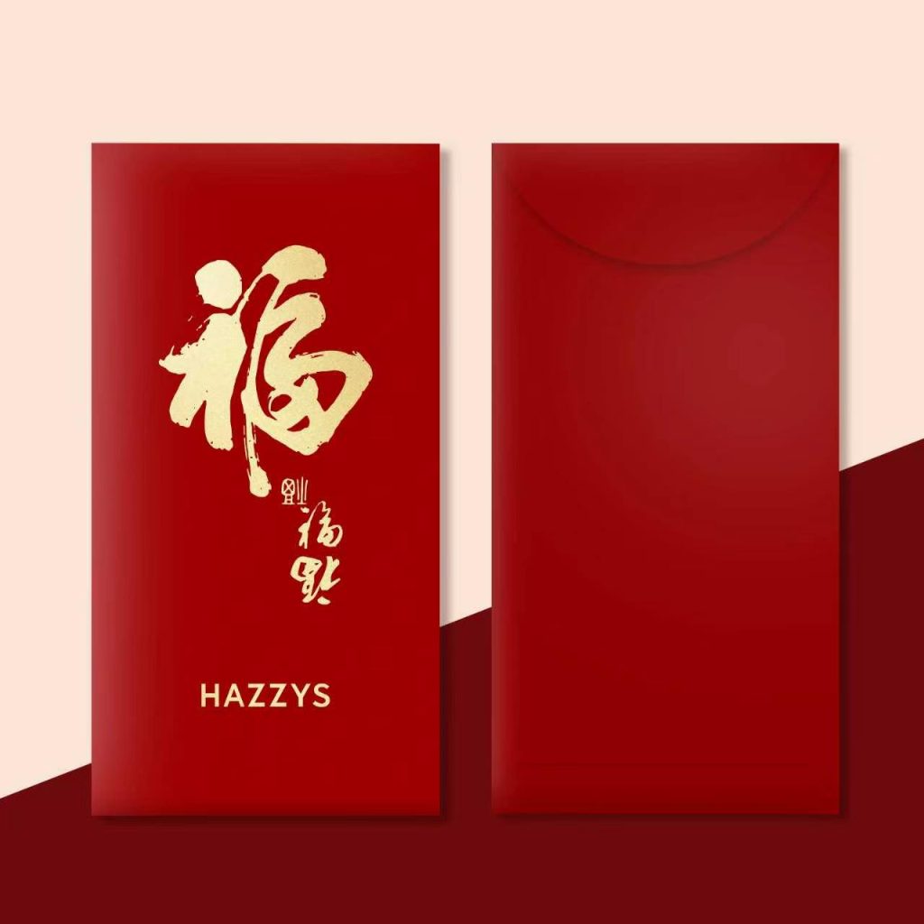 Luxury Red Packet Customization