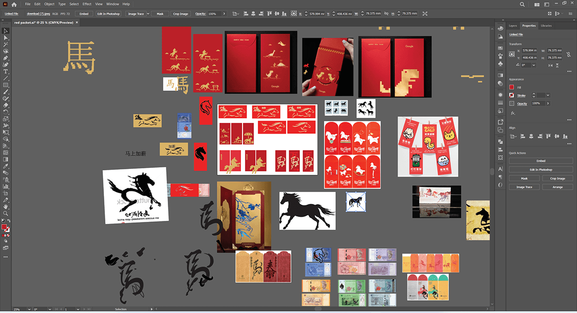red packet design 1 (Horse year 2026)