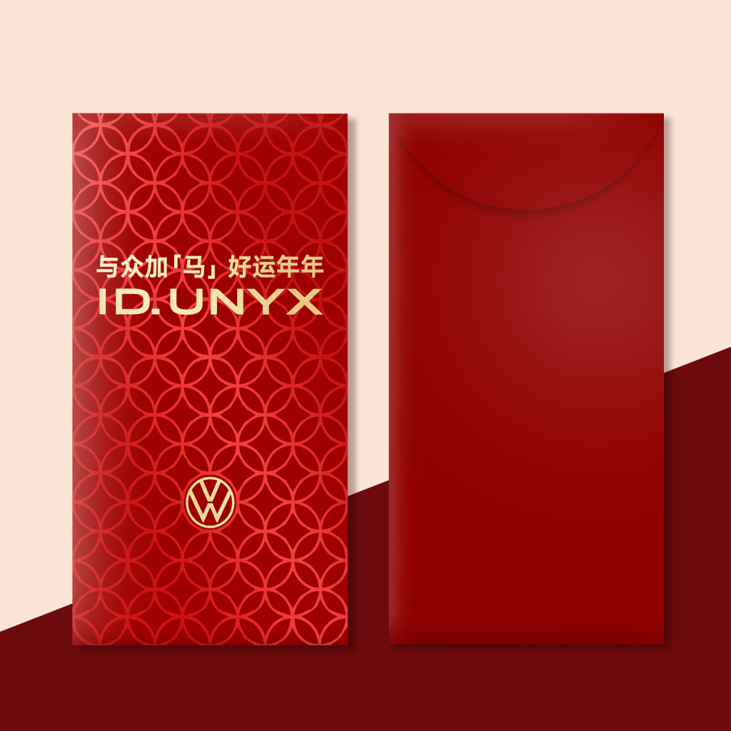 Luxury Red Packet Customization