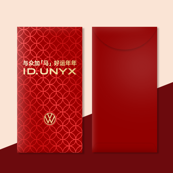 Luxury Red Packet Customization