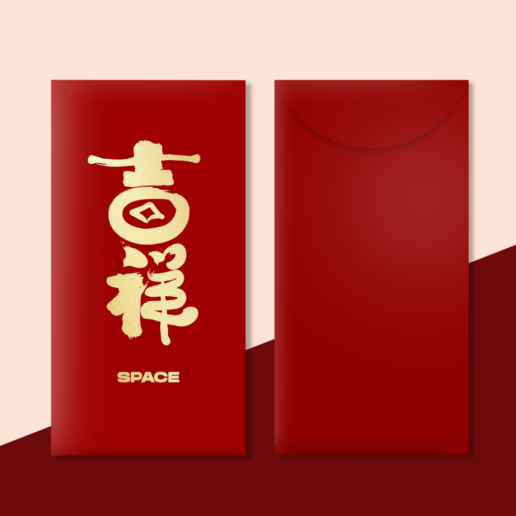 Luxury Red Packet Customization