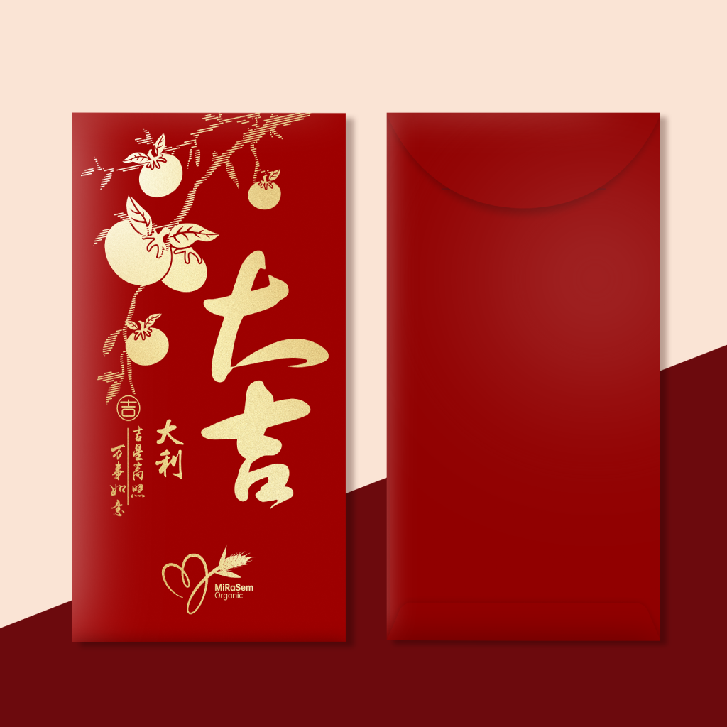 Luxury Red Packet Customization