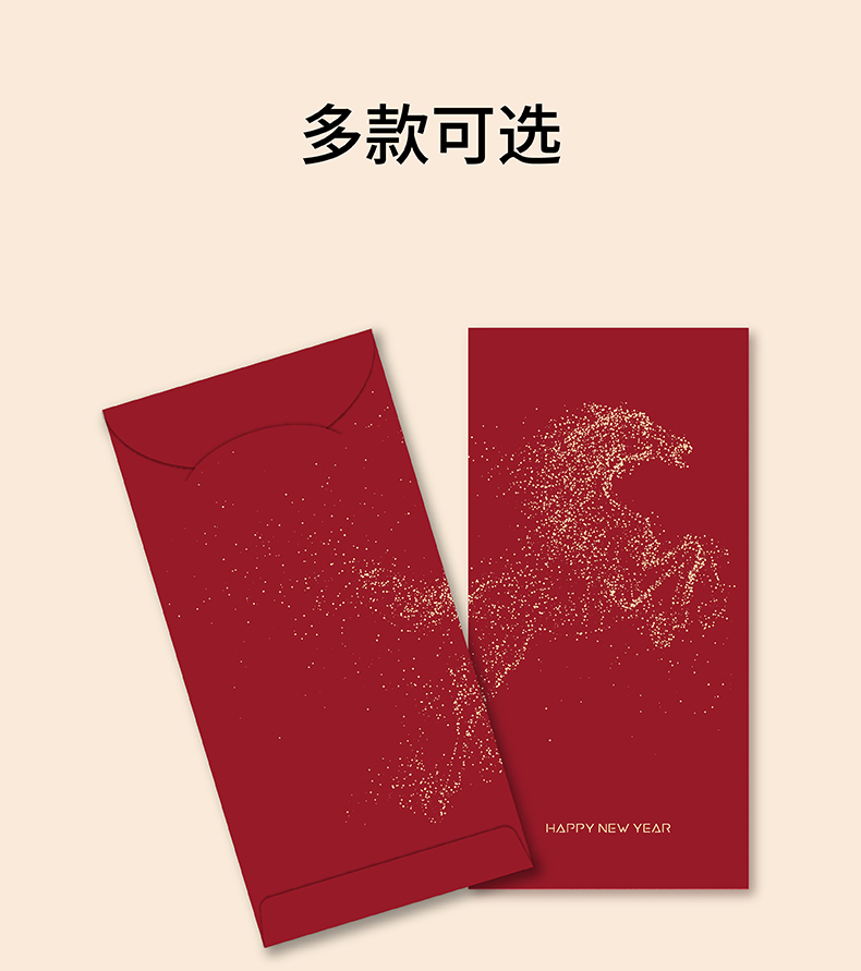 2026年马年新款 - 图片 5