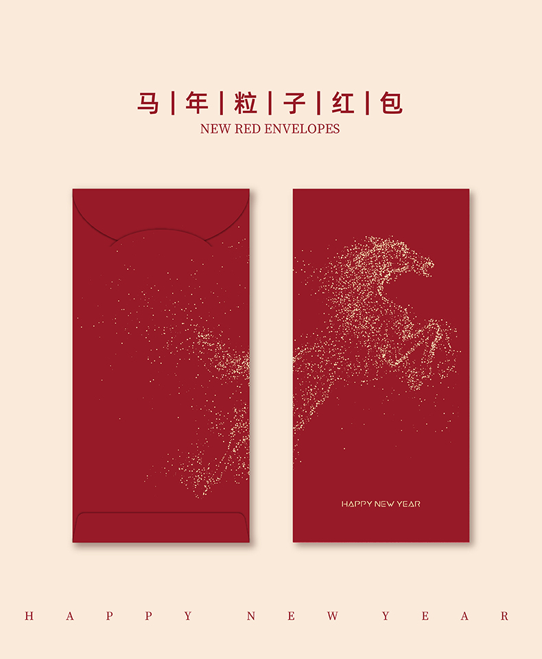 2026年马年新款 - 图片 8