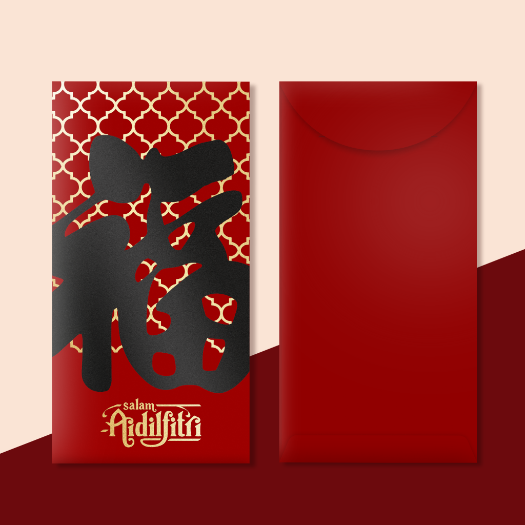 Luxury Red Packet Customization