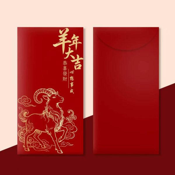 Luxury Red Packet Customization