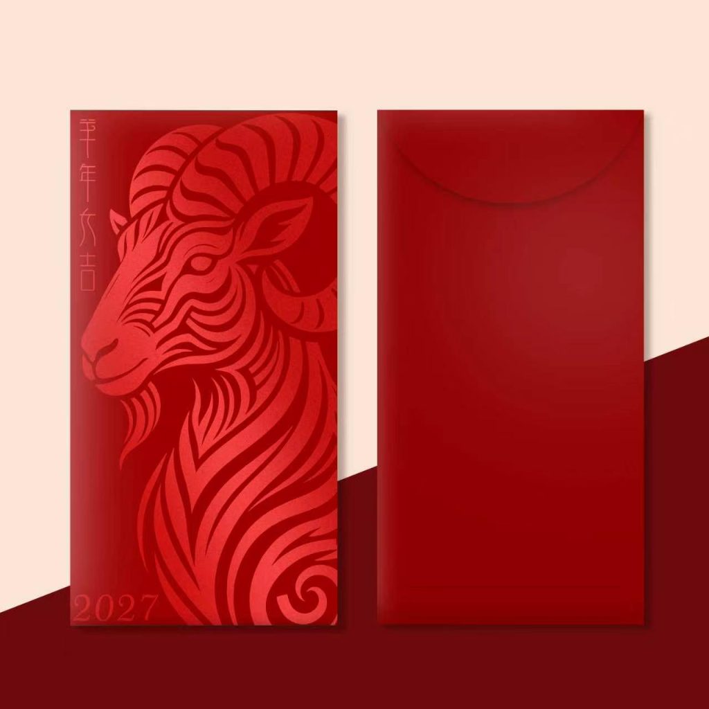 Luxury Red Packet Customization