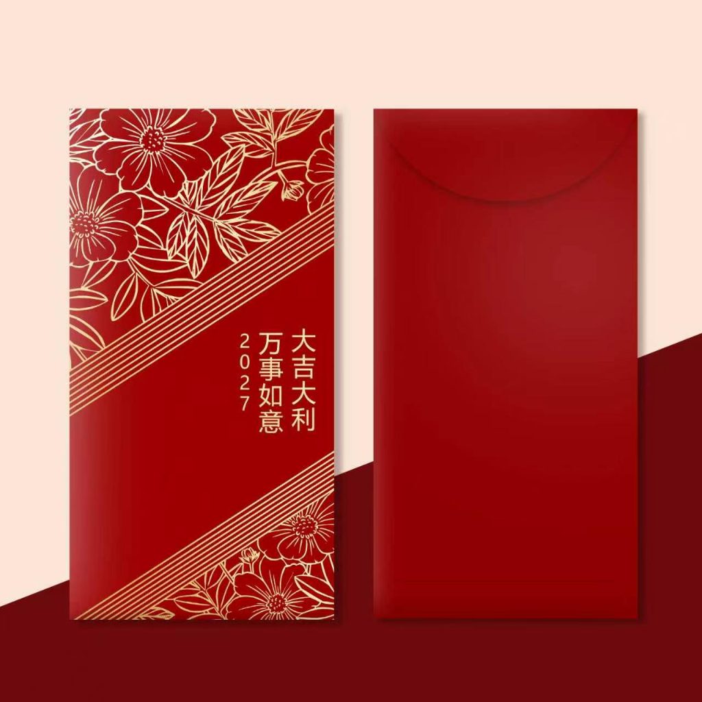 Luxury Red Packet Customization