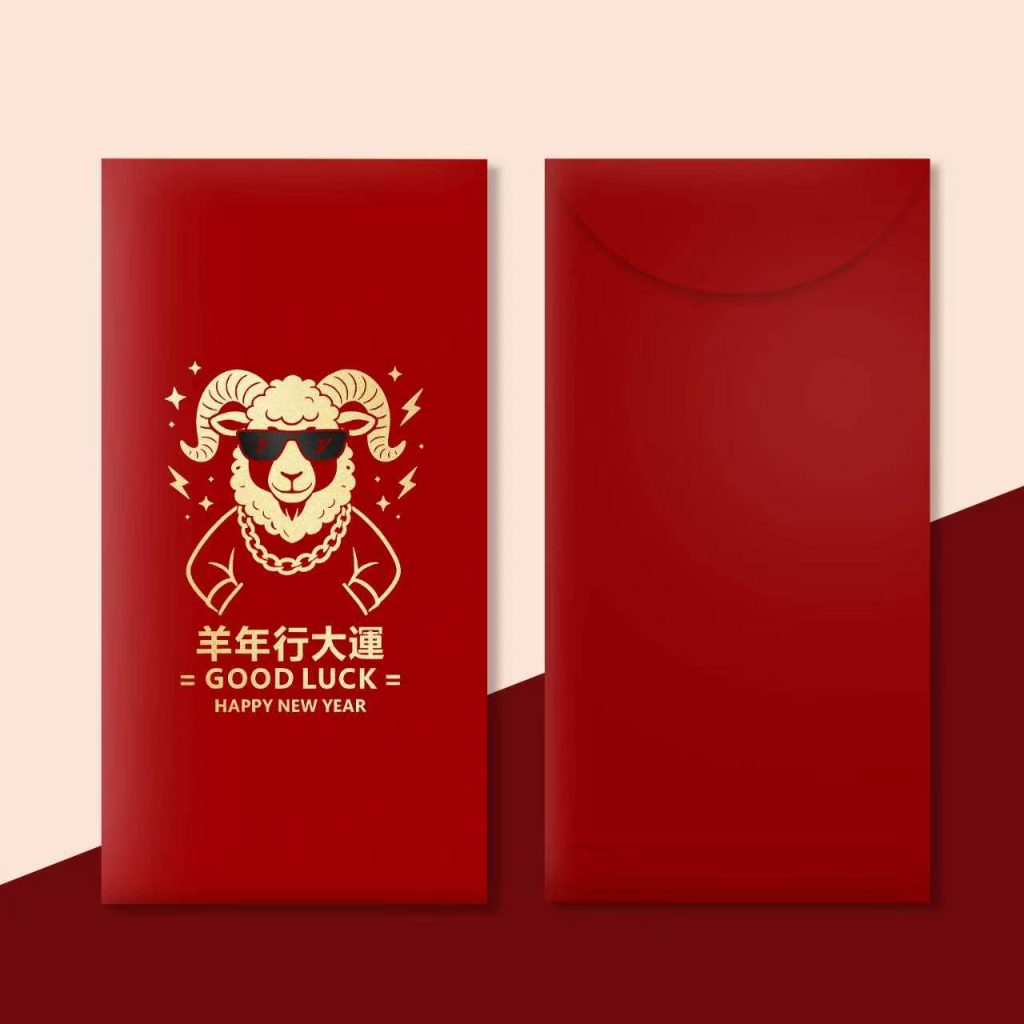 Luxury Red Packet Customization