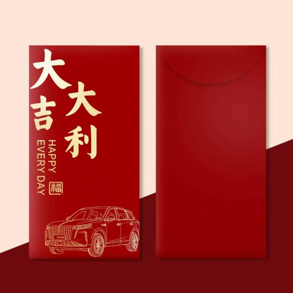 Luxury Red Packet Customization