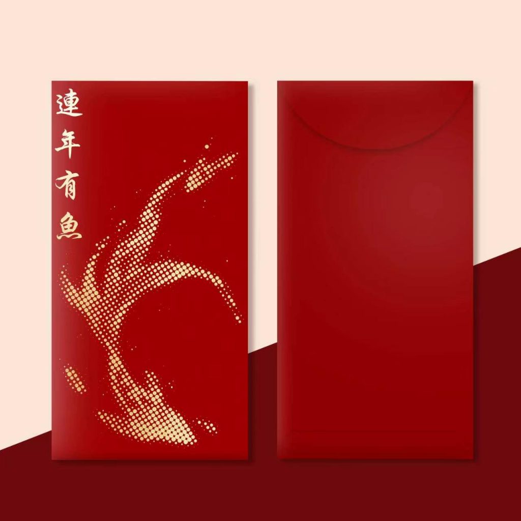 Luxury Red Packet Customization
